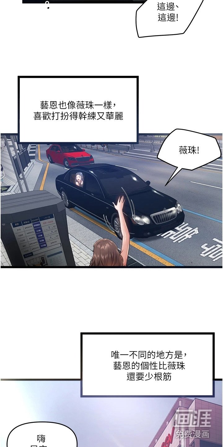 第14章：询问