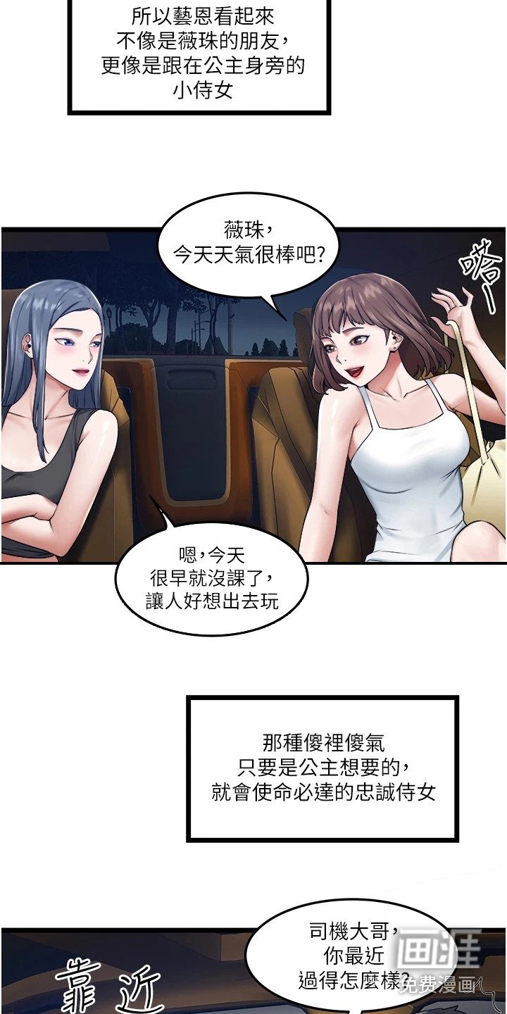 第14章：询问