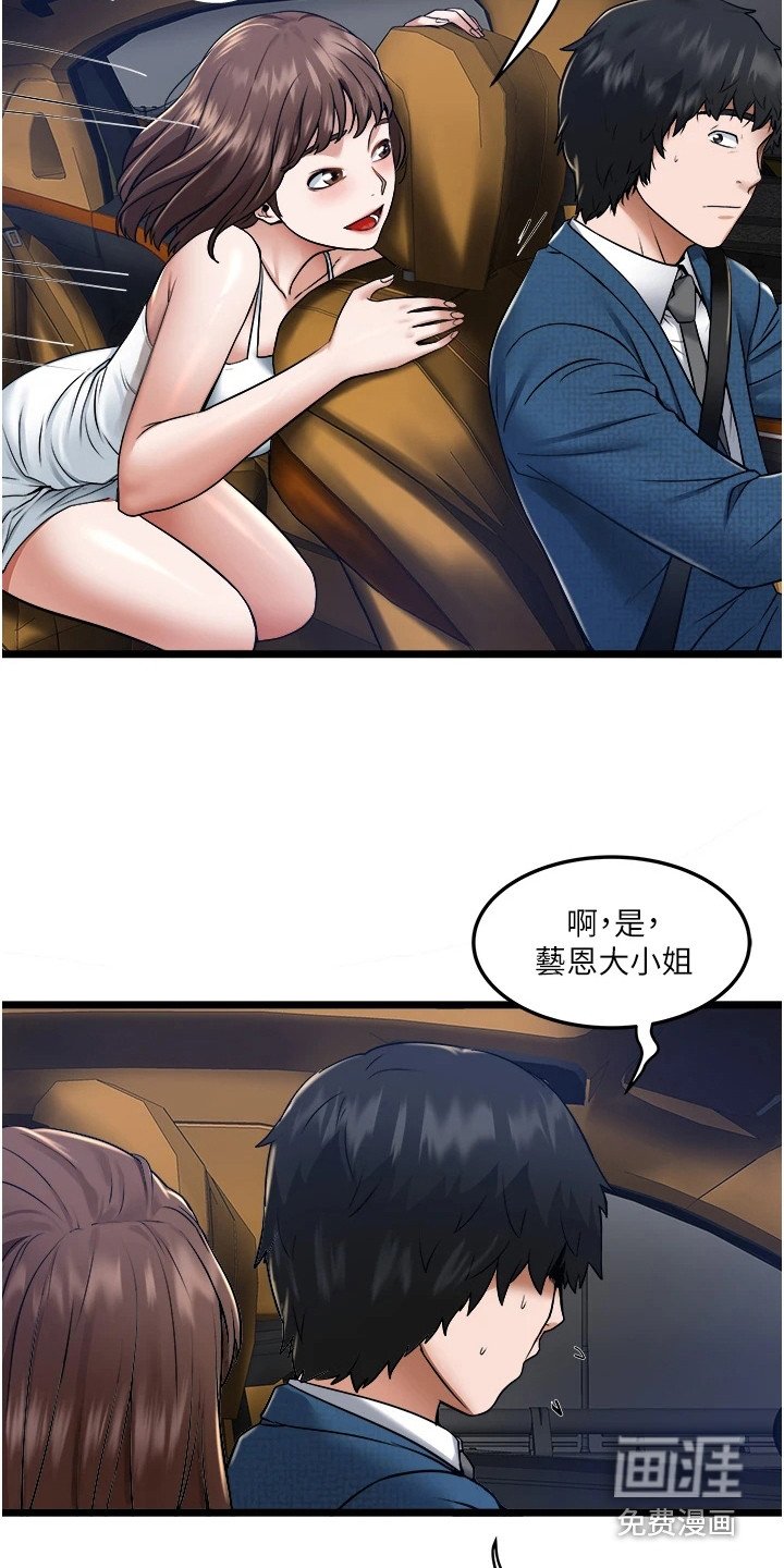 第14章：询问