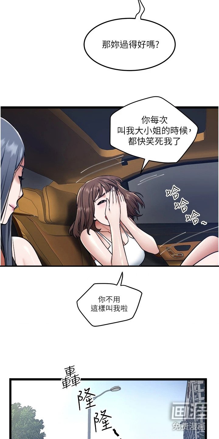第14章：询问