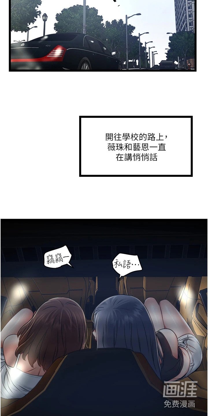 第14章：询问