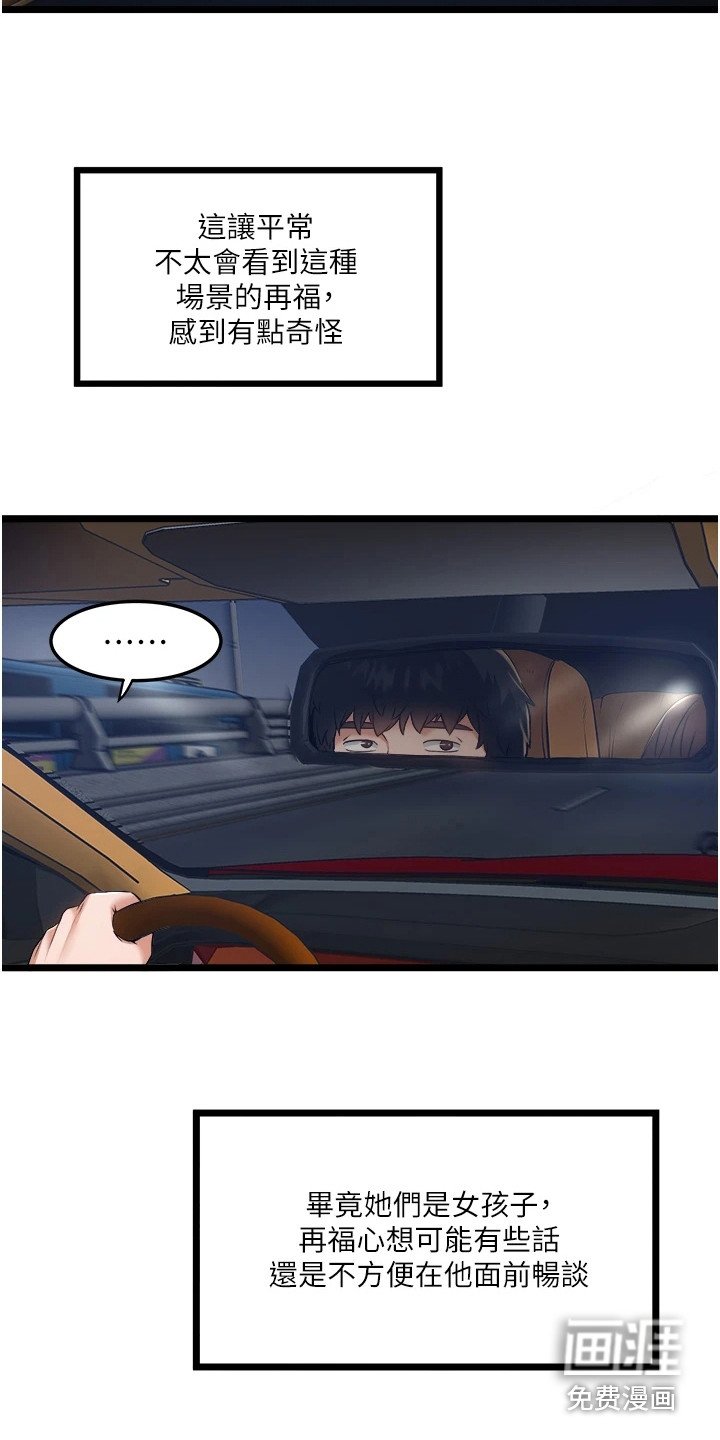 第14章：询问