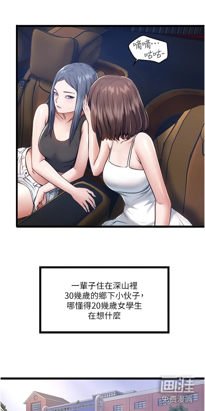 第14章：询问