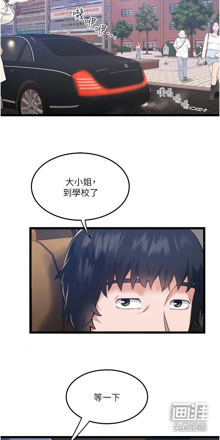 第14章：询问