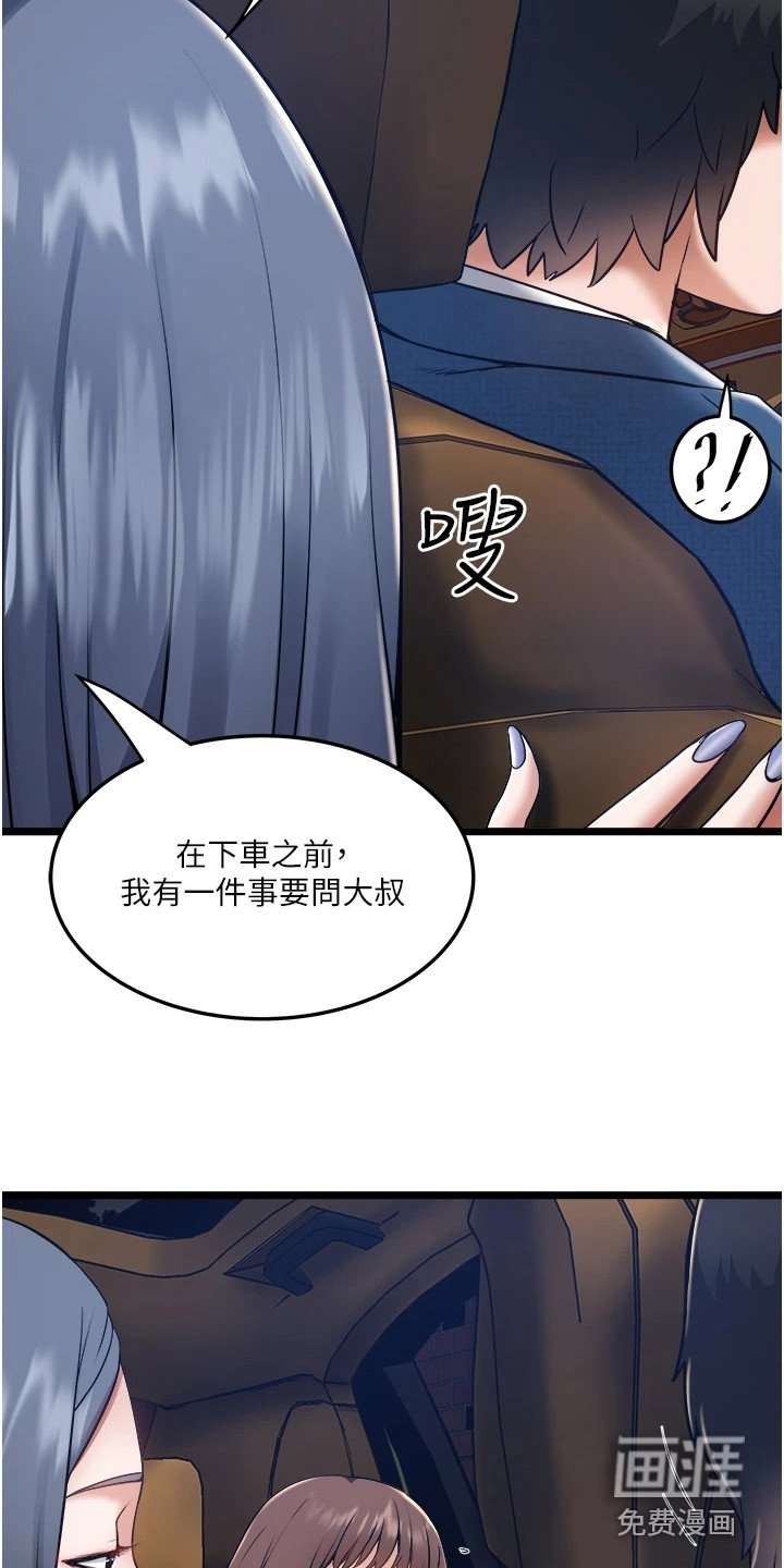 第14章：询问