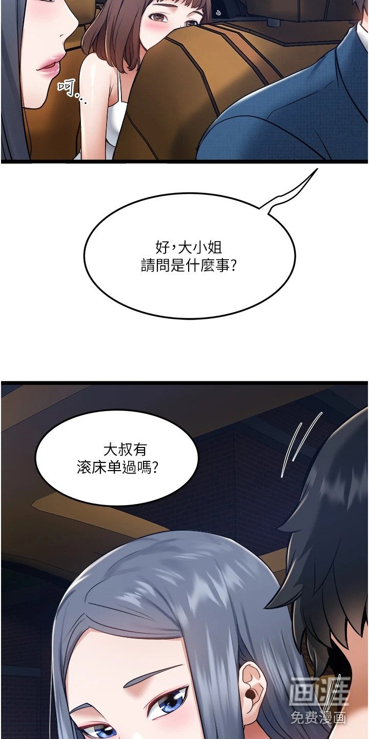 第14章：询问