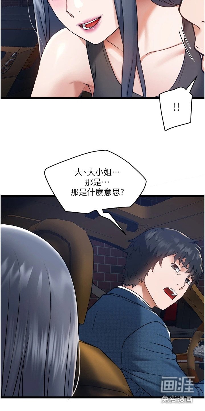 第14章：询问