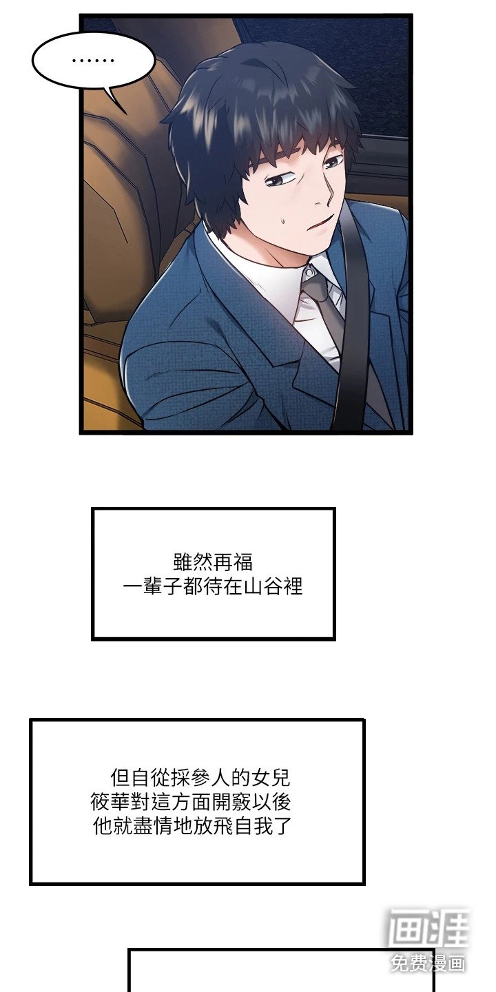 第14章：询问