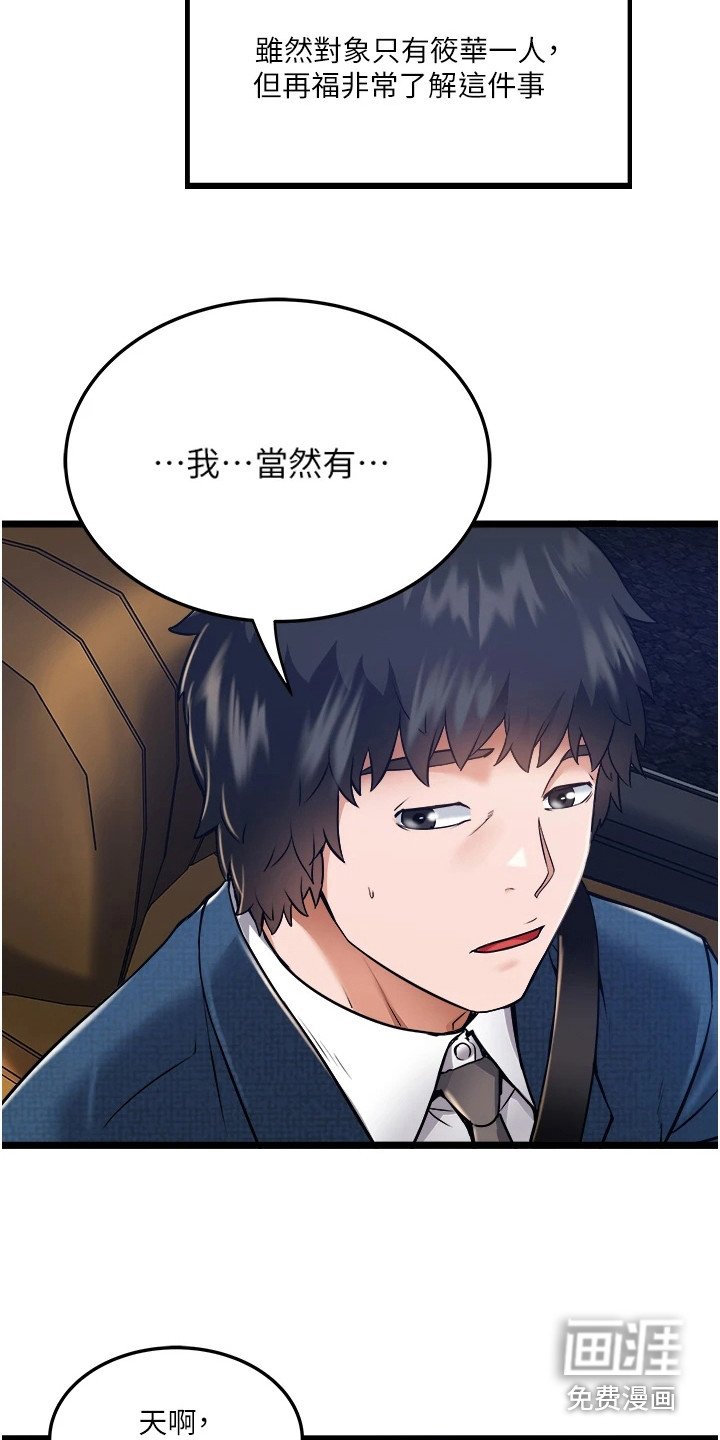 第14章：询问