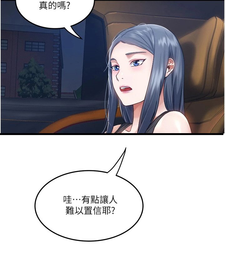 第14章：询问