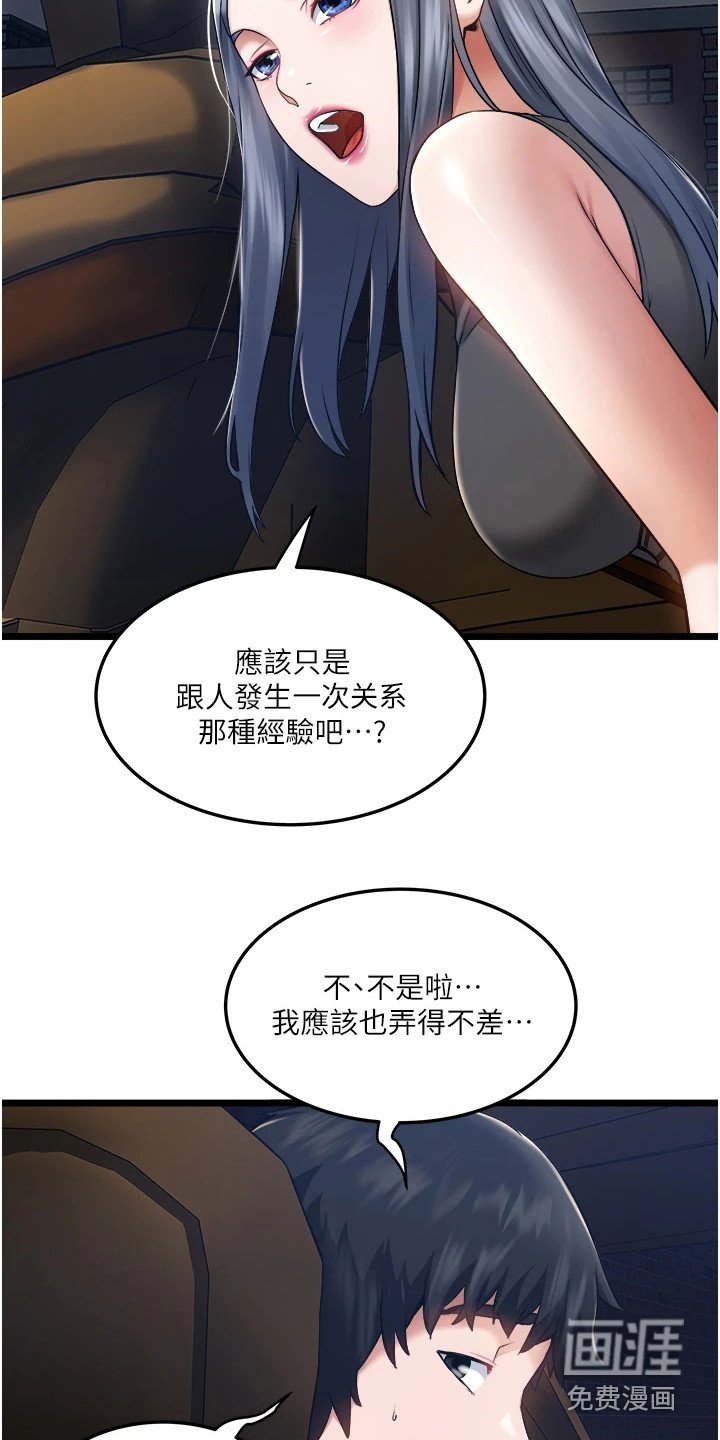 第15章：悠然自得