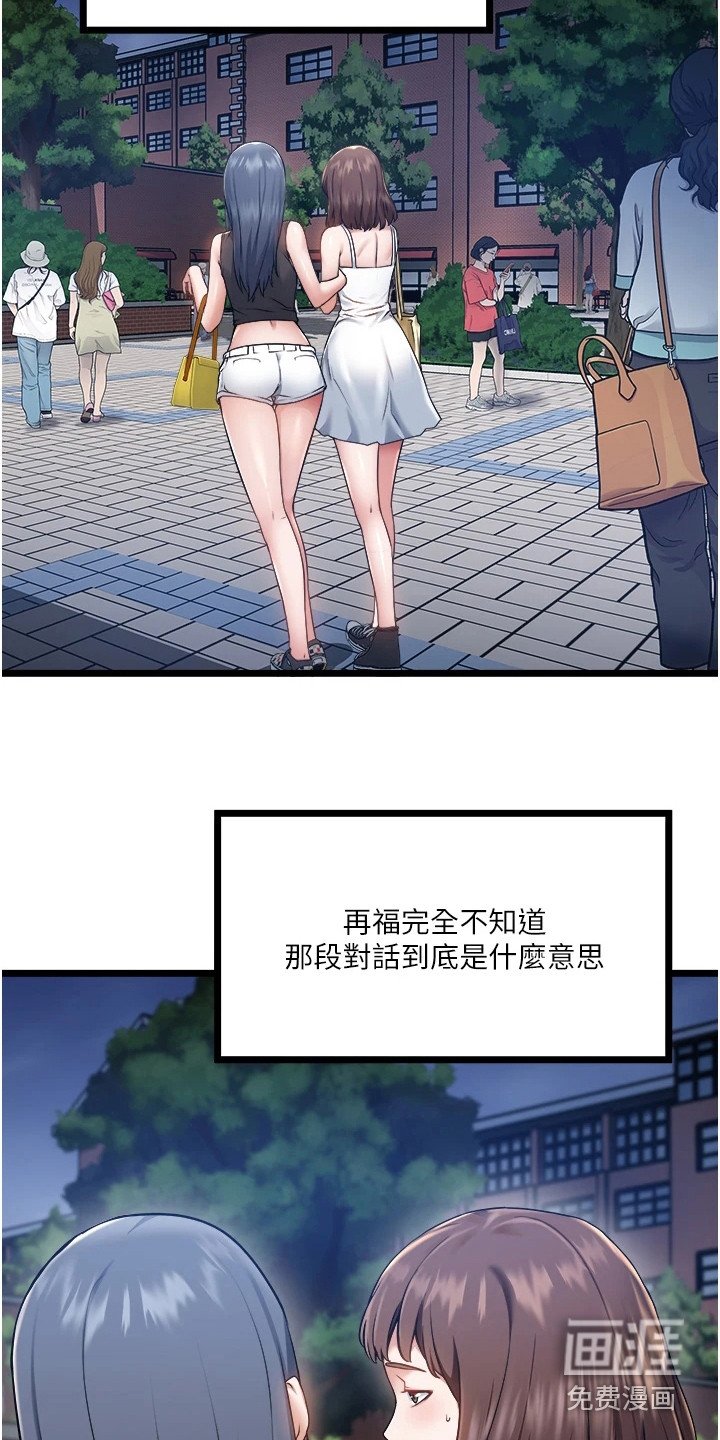 第15章：悠然自得