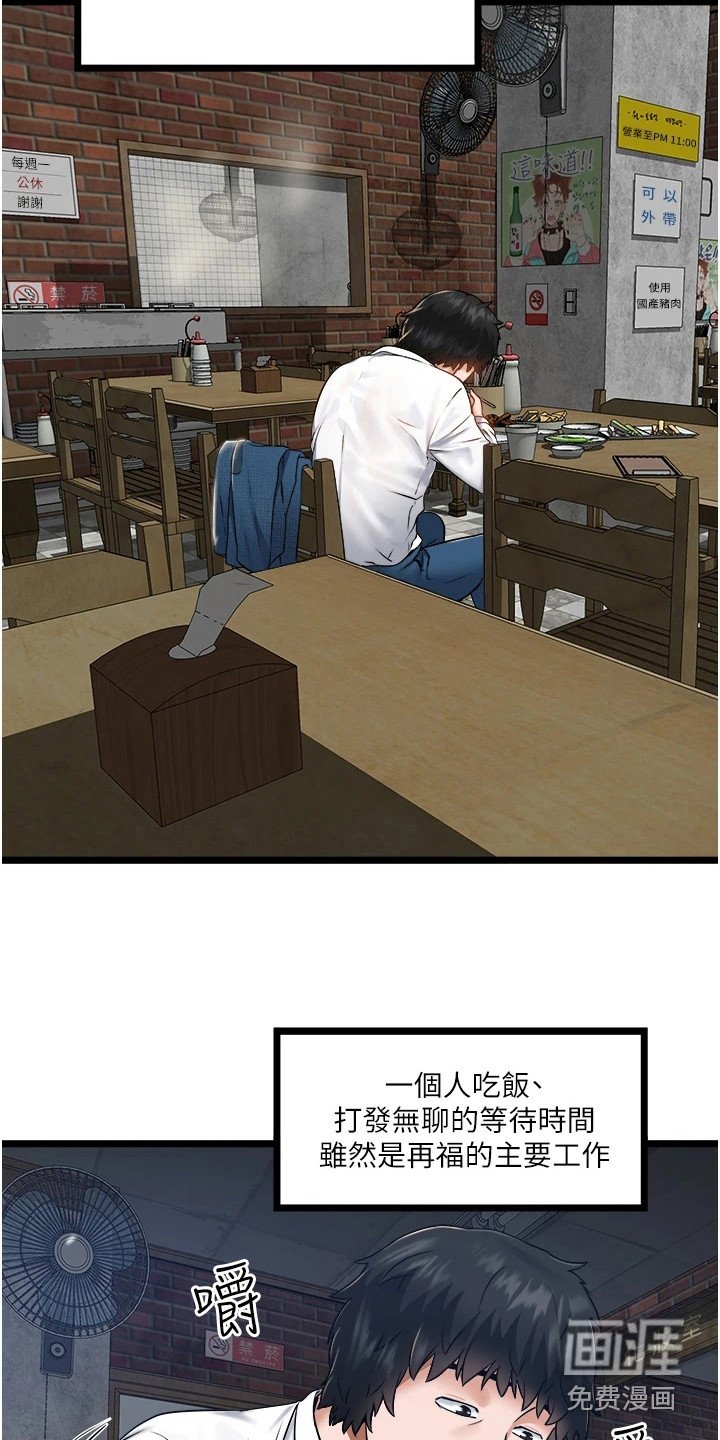 第15章：悠然自得