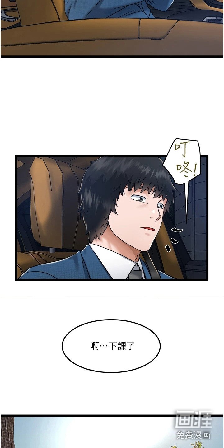 第15章：悠然自得