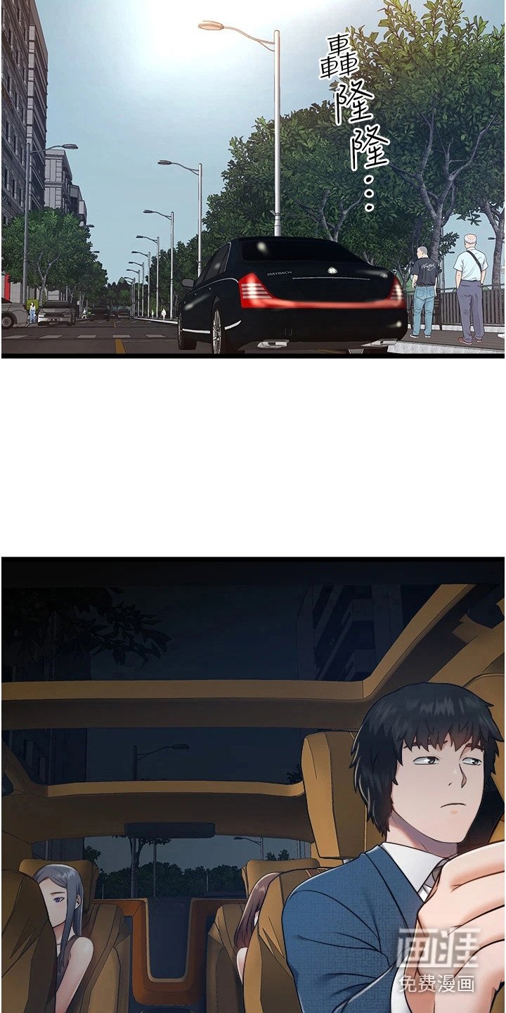 第15章：悠然自得