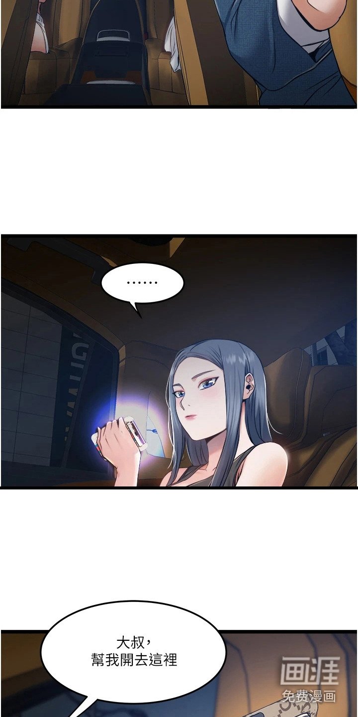 第15章：悠然自得