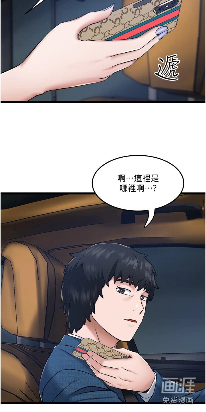 第15章：悠然自得