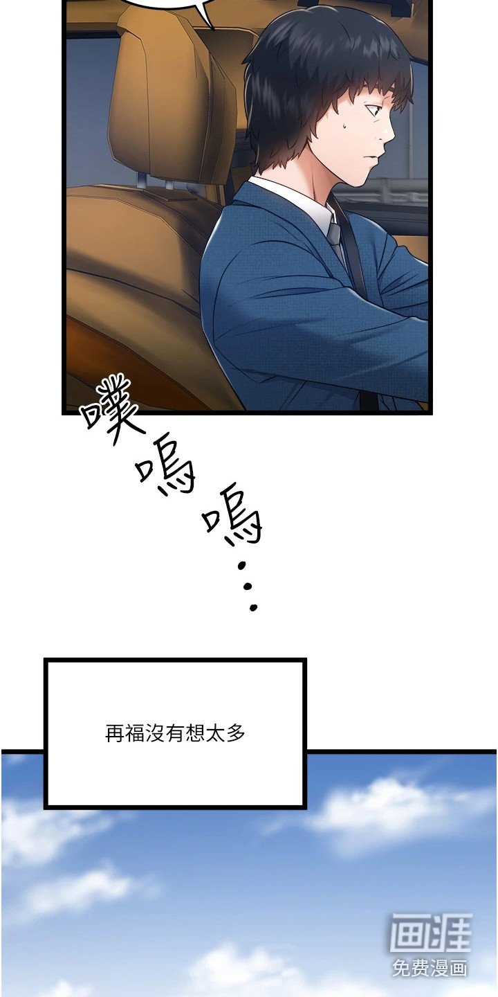 第15章：悠然自得
