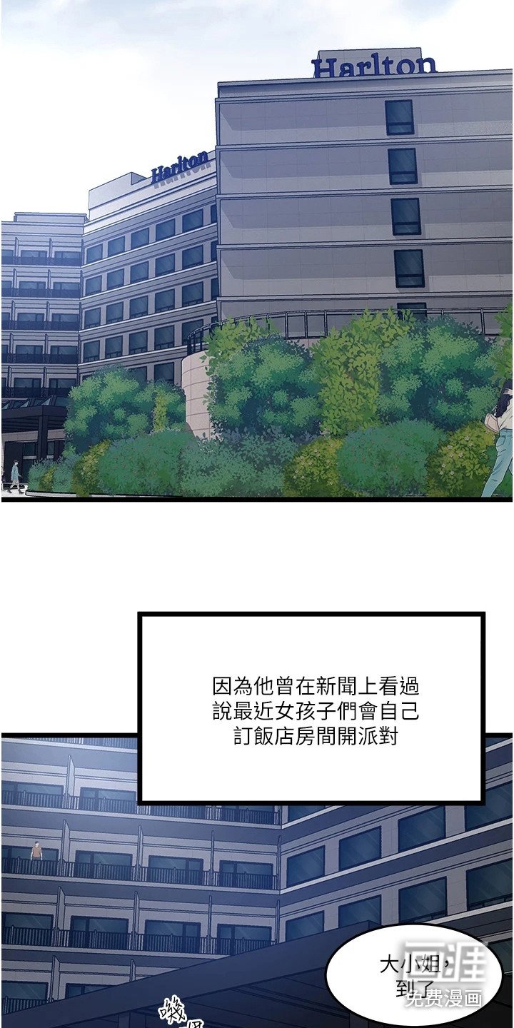 第15章：悠然自得