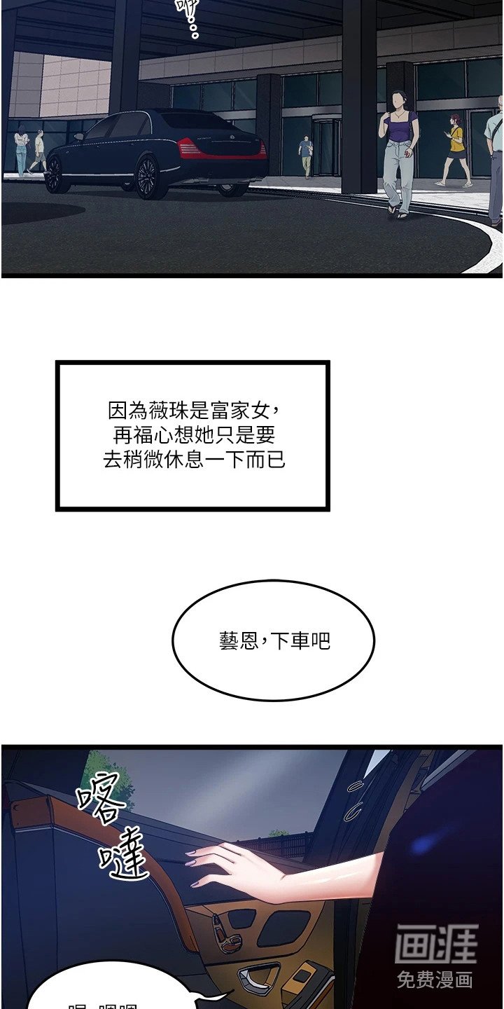 第15章：悠然自得