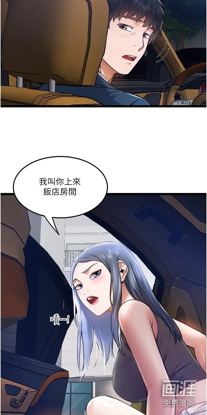 第16章：荒唐