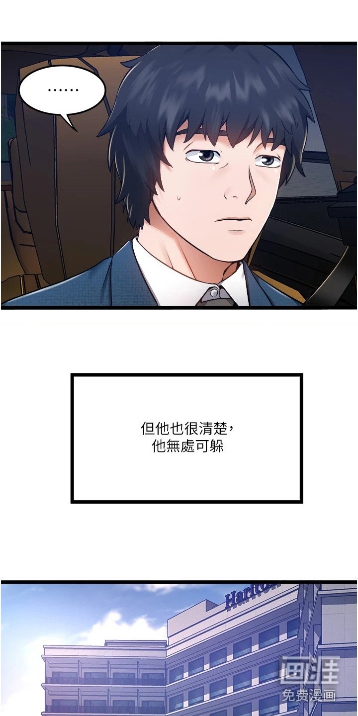 第16章：荒唐