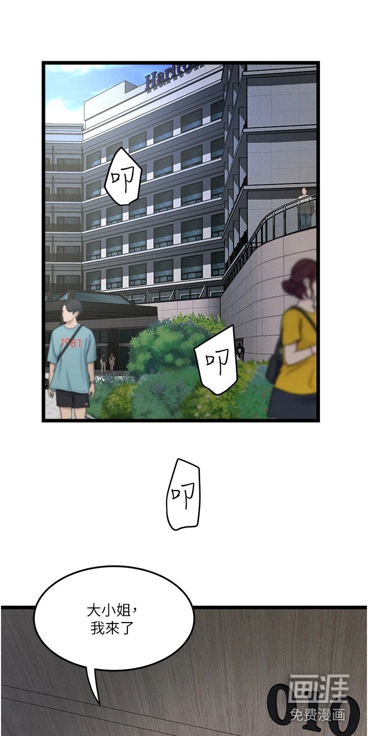第16章：荒唐