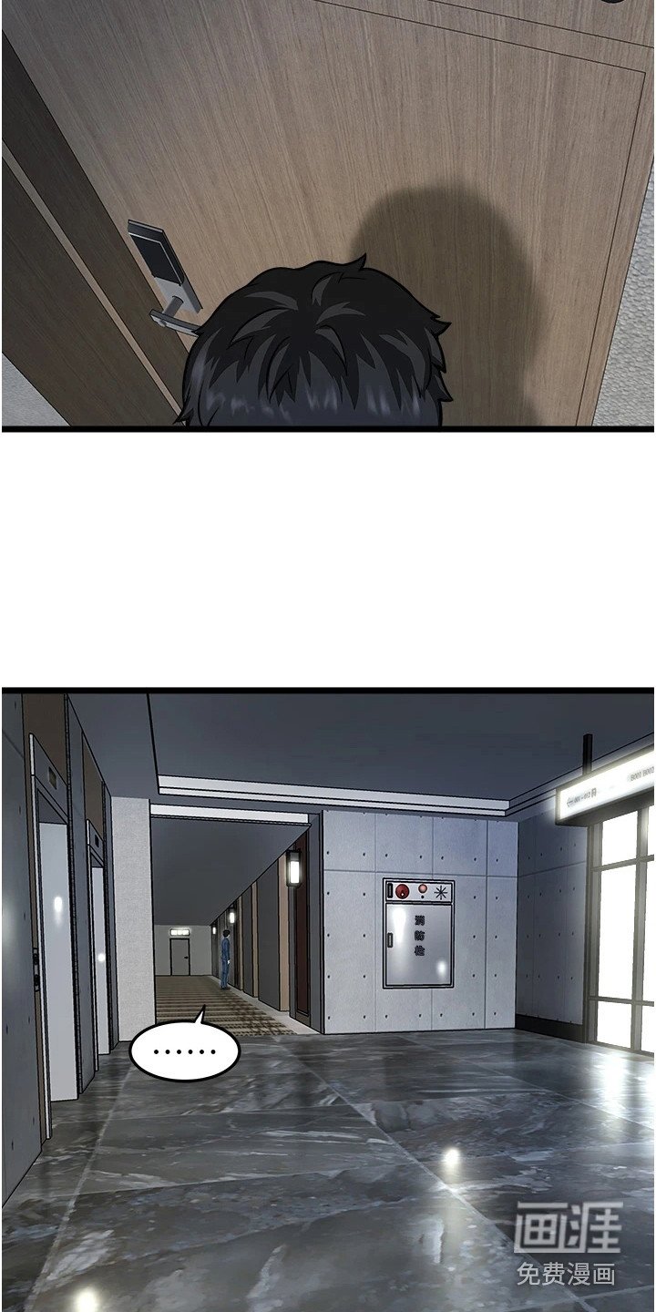 第16章：荒唐
