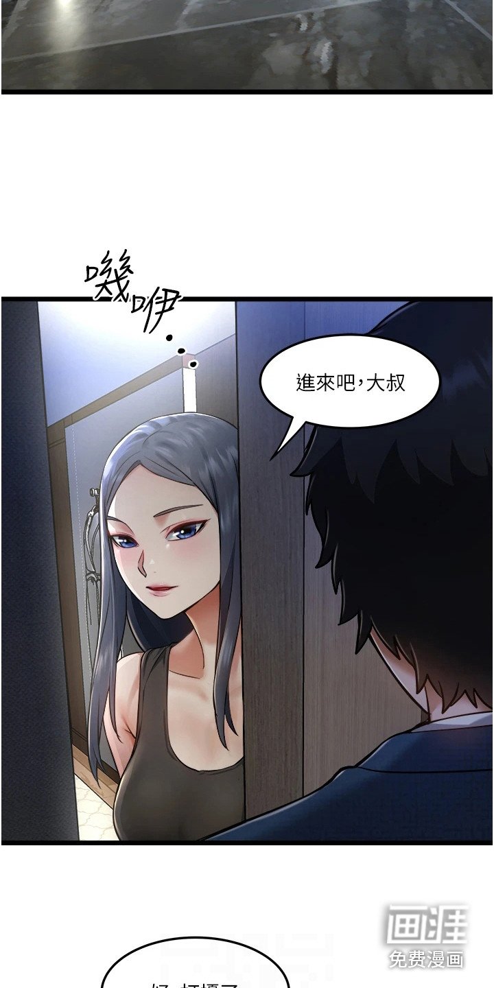 第16章：荒唐