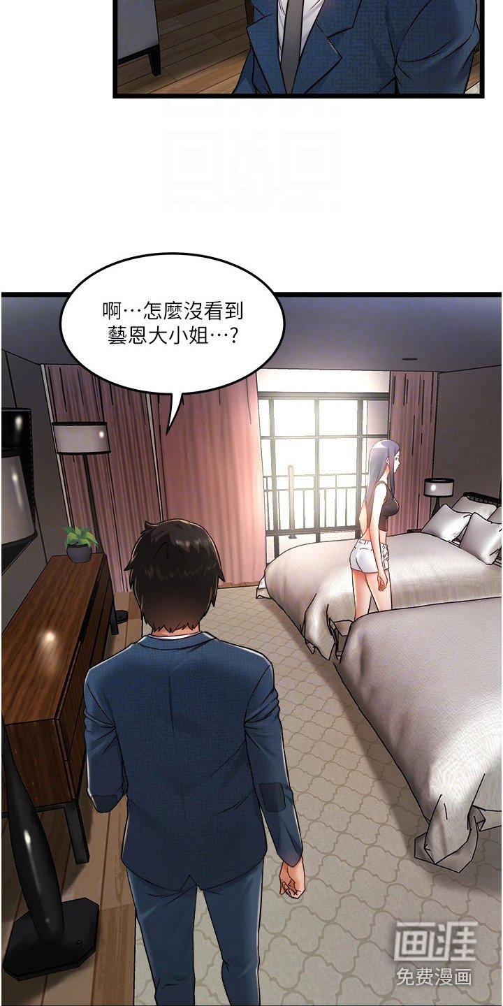 第16章：荒唐