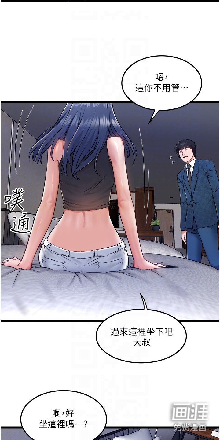 第16章：荒唐