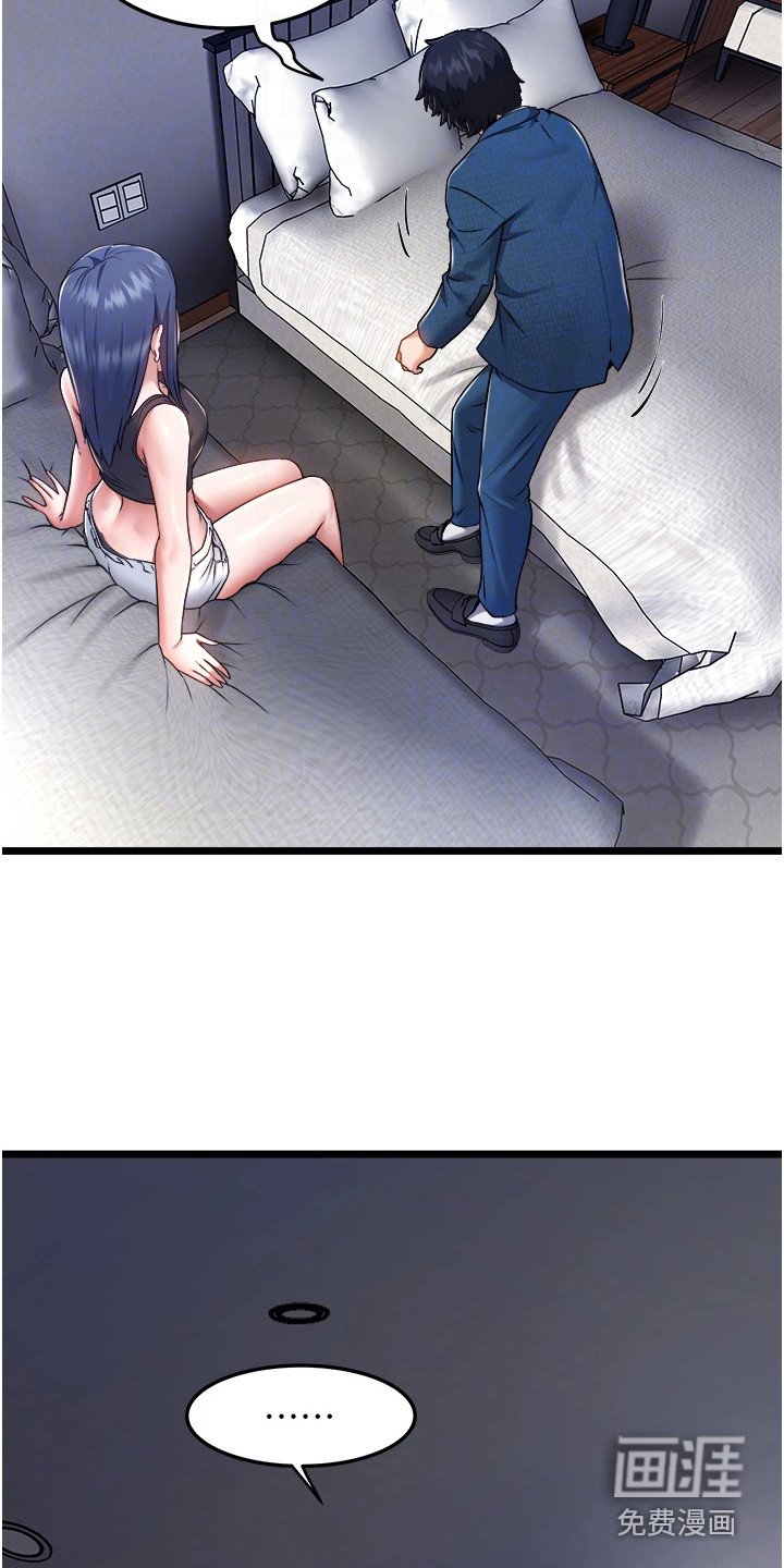 第16章：荒唐