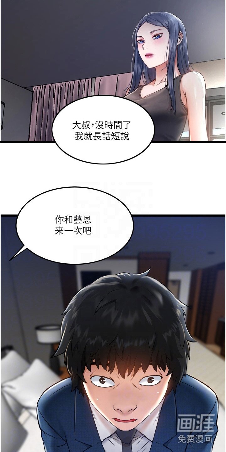 第16章：荒唐