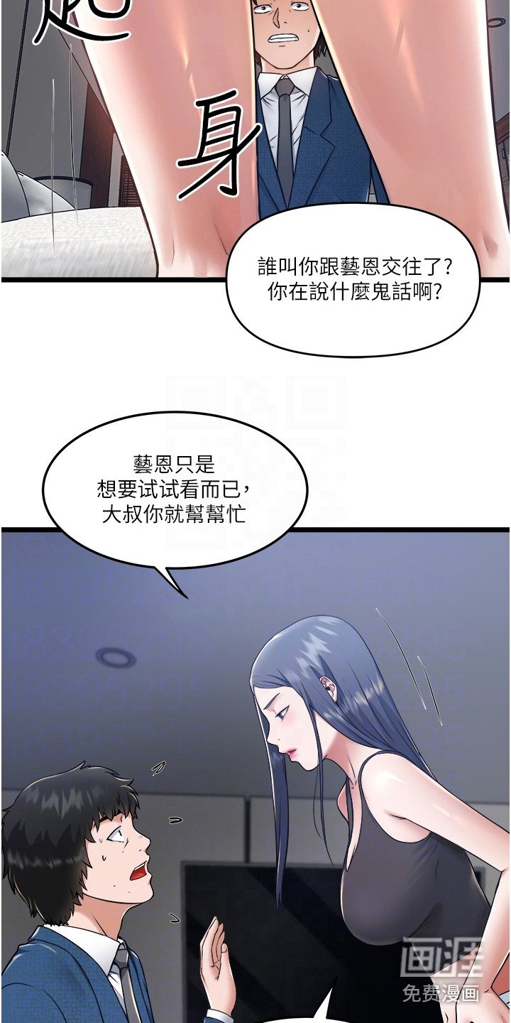 第16章：荒唐