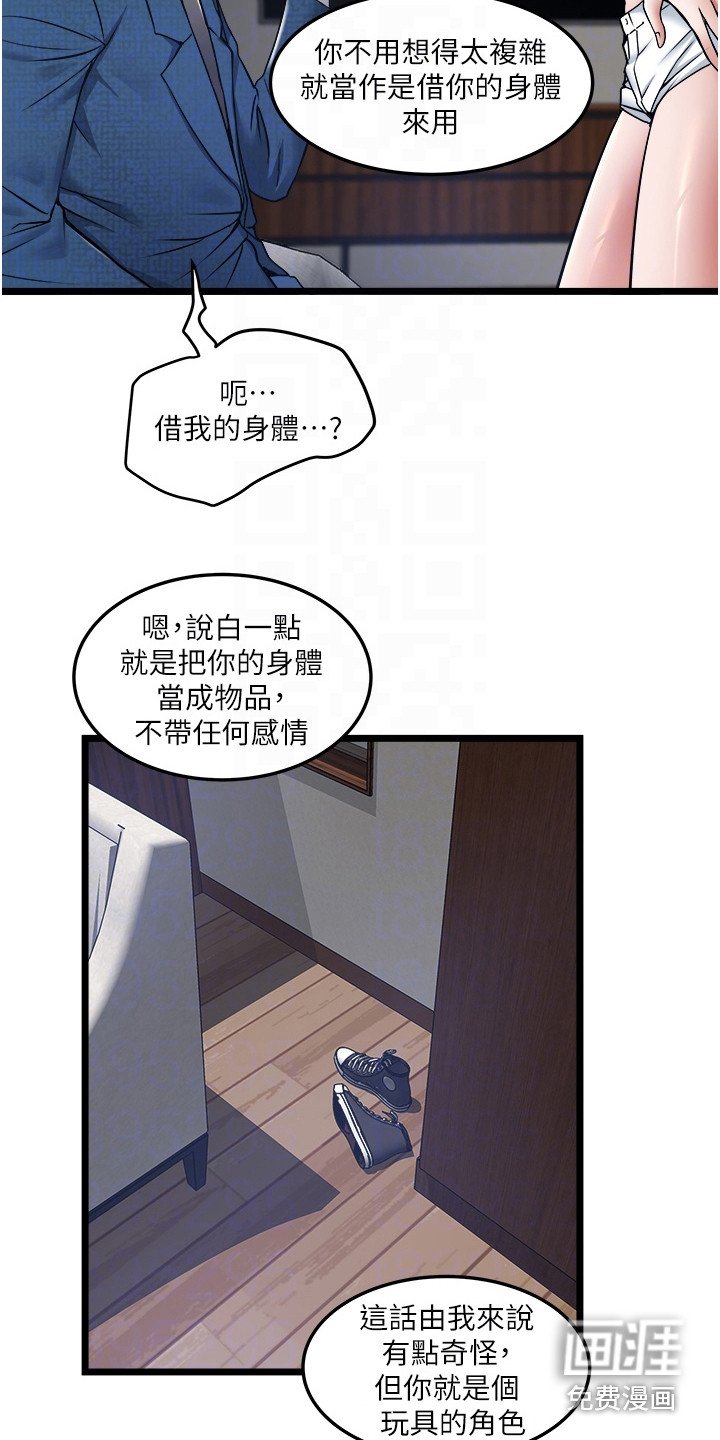 第16章：荒唐