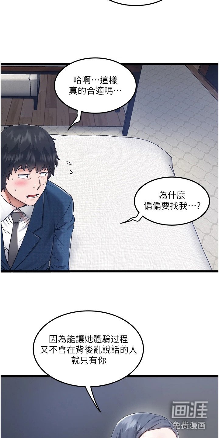 第16章：荒唐