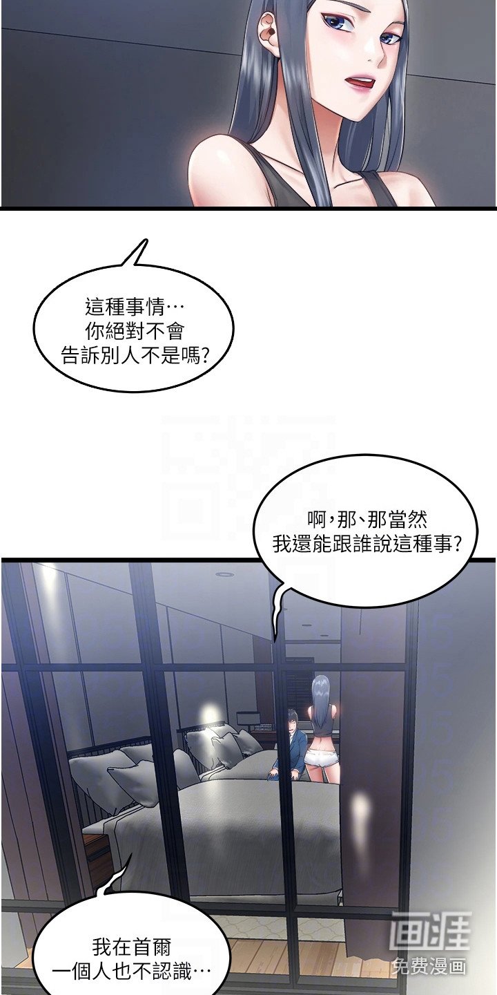 第16章：荒唐
