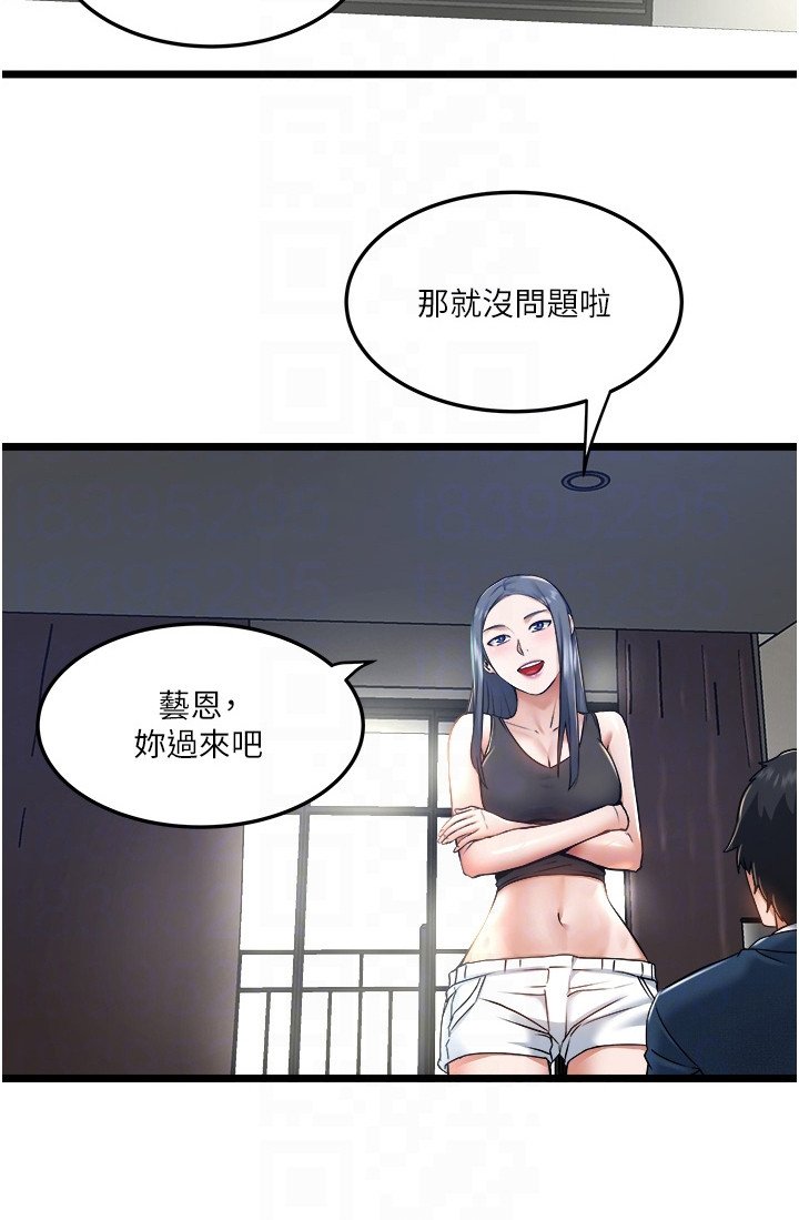 第16章：荒唐