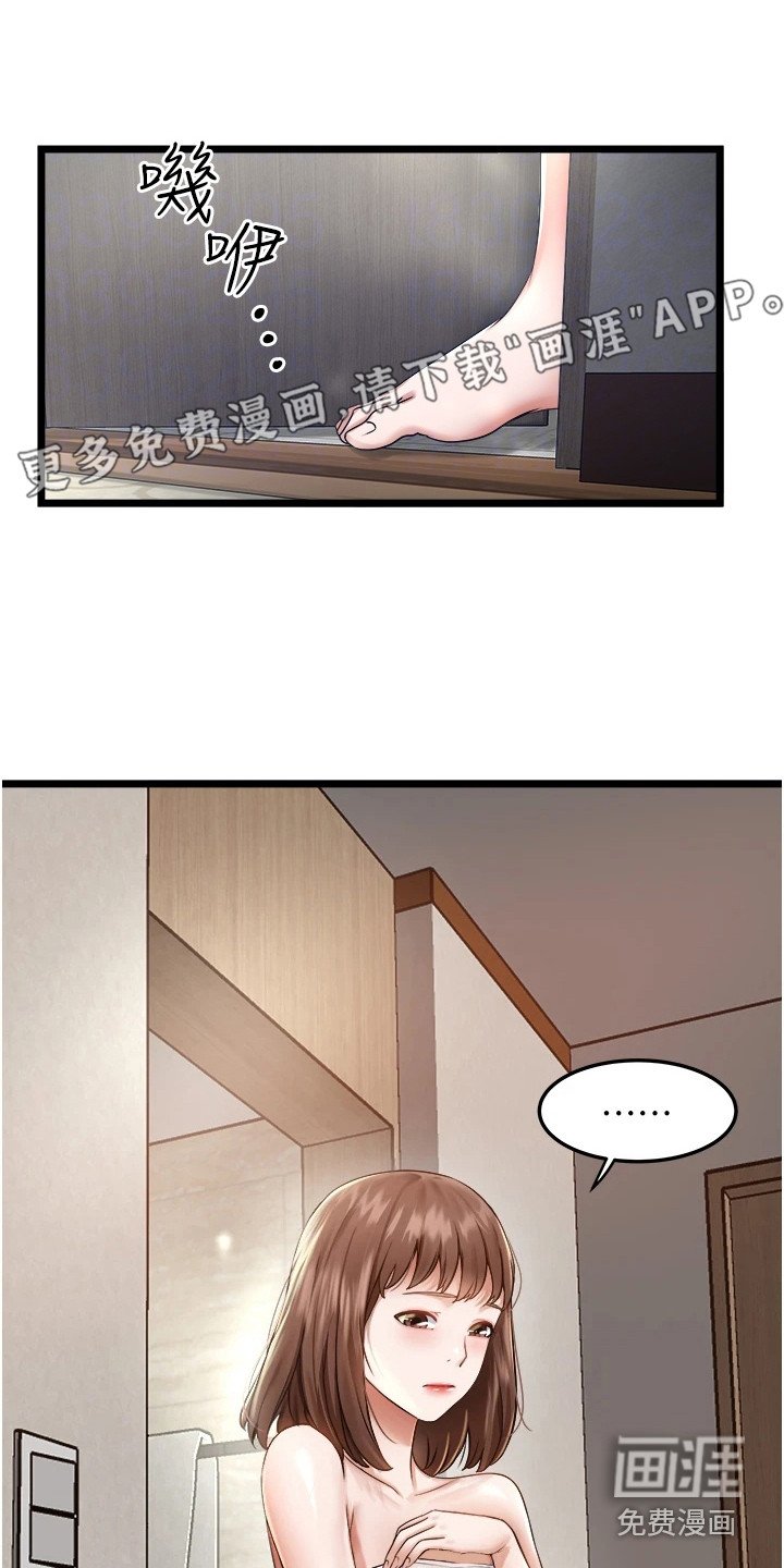 第17章：要求