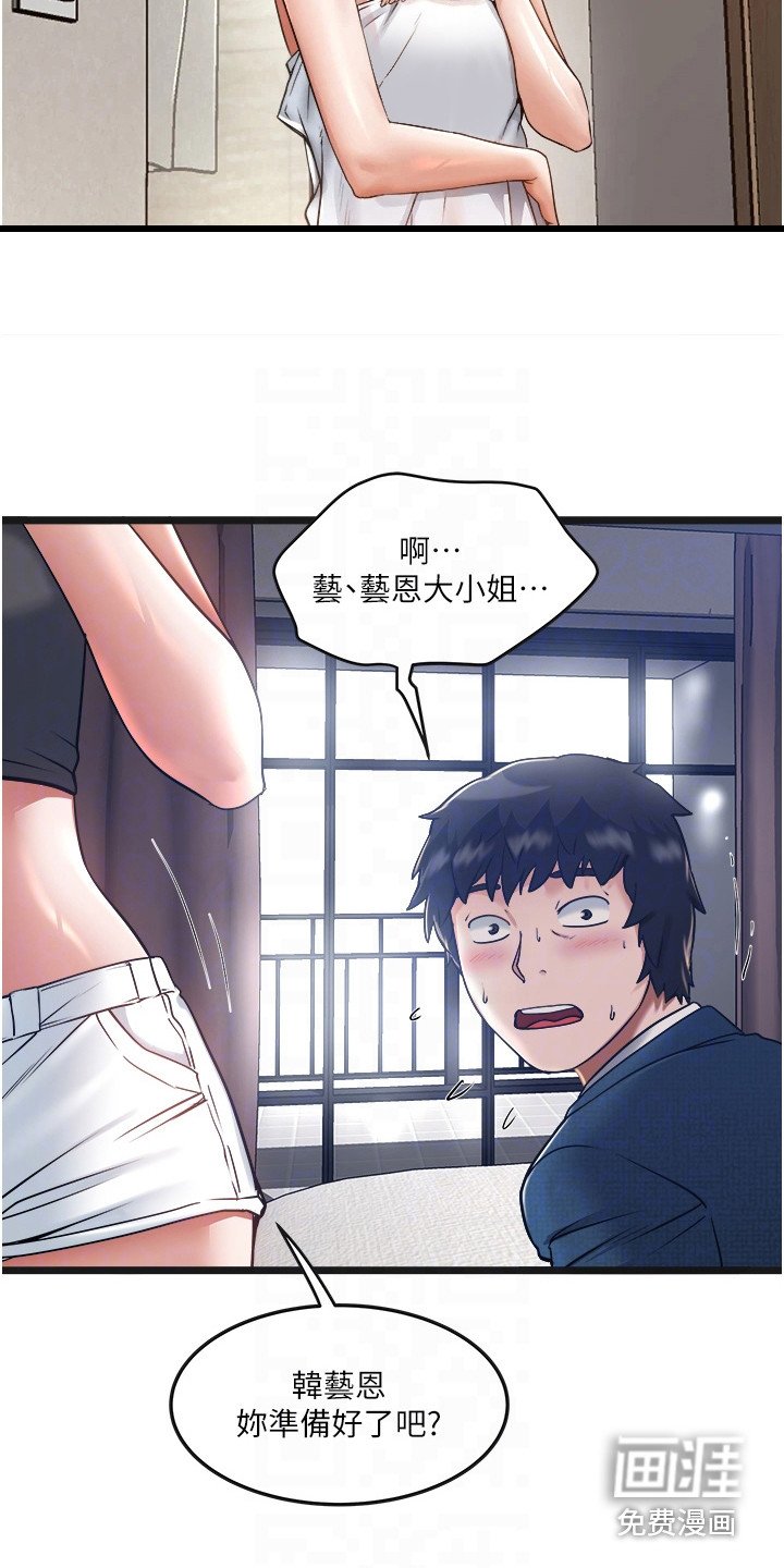 第17章：要求