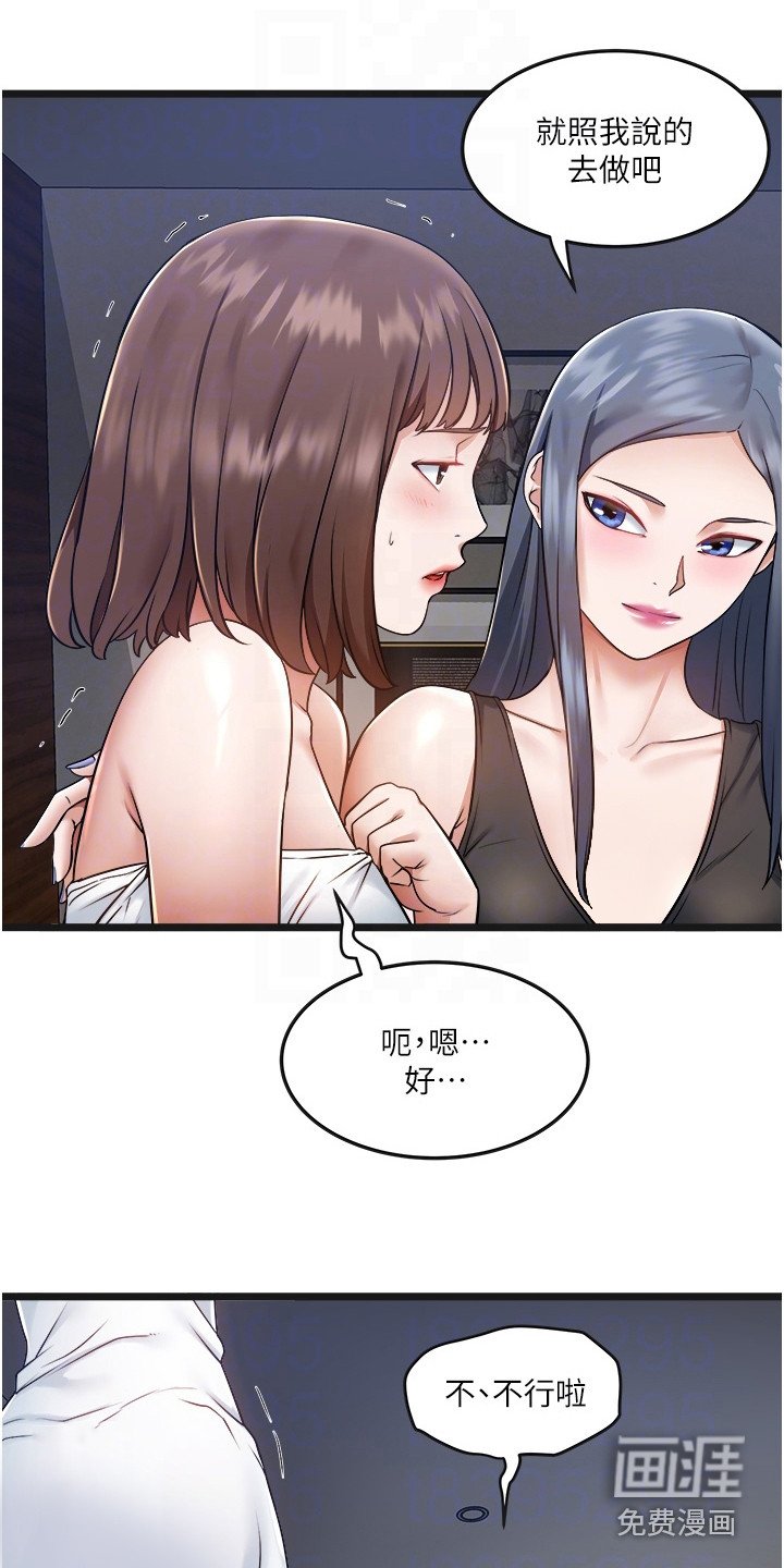 第17章：要求