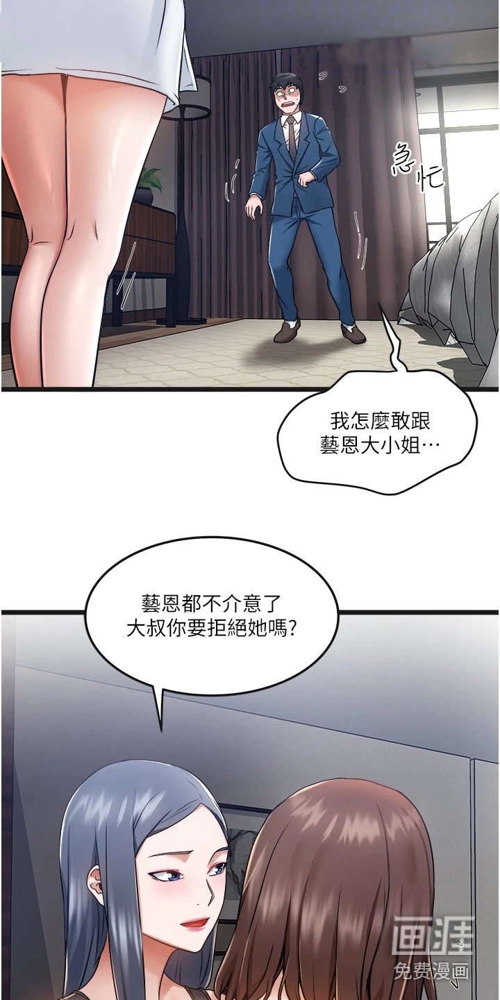 第17章：要求