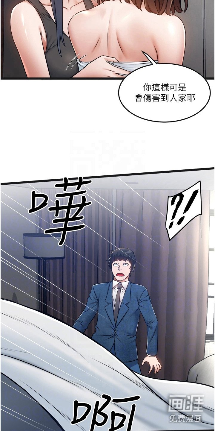 第17章：要求