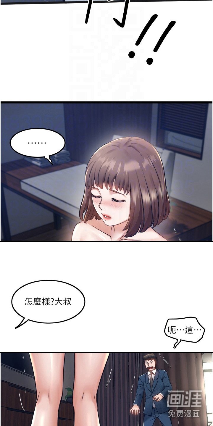 第17章：要求