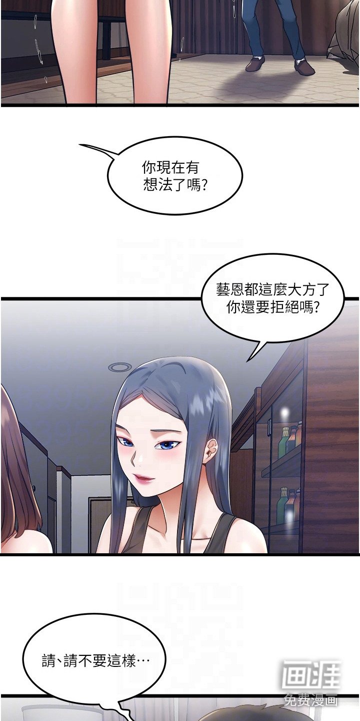 第17章：要求