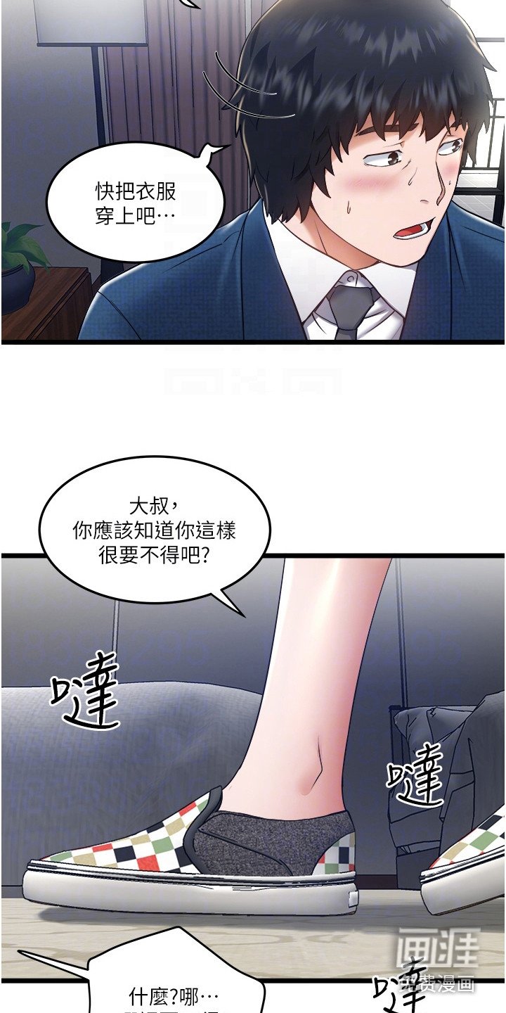 第17章：要求