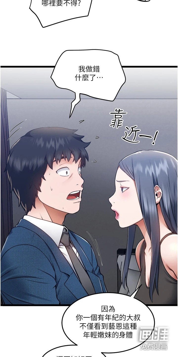 第17章：要求