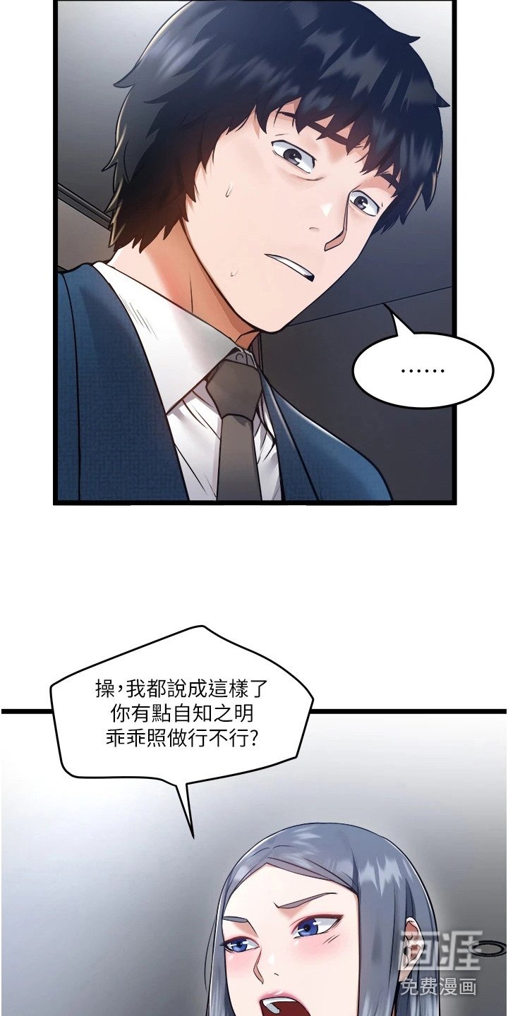 第17章：要求