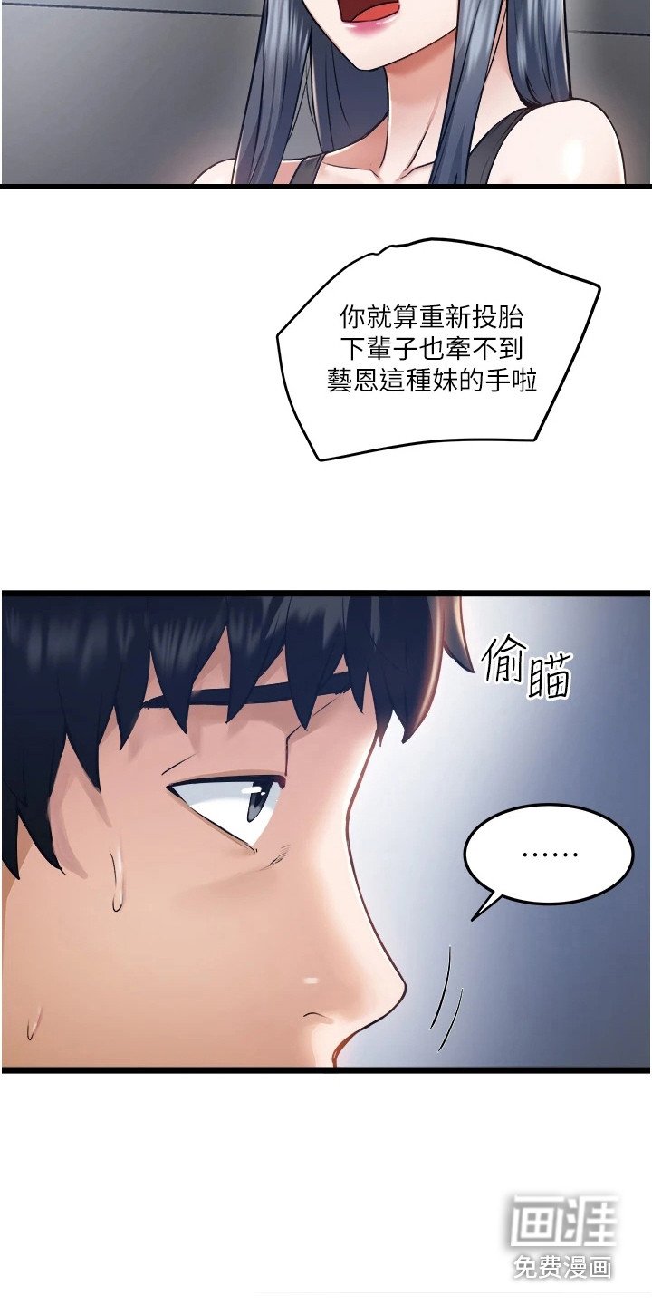 第17章：要求