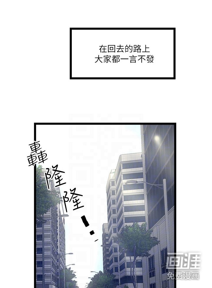 第18章：重燃自信